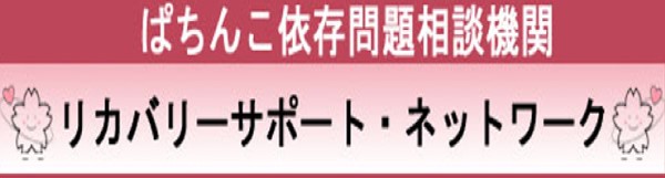 夢広場ニューセブン六丁の目の最新情報画像