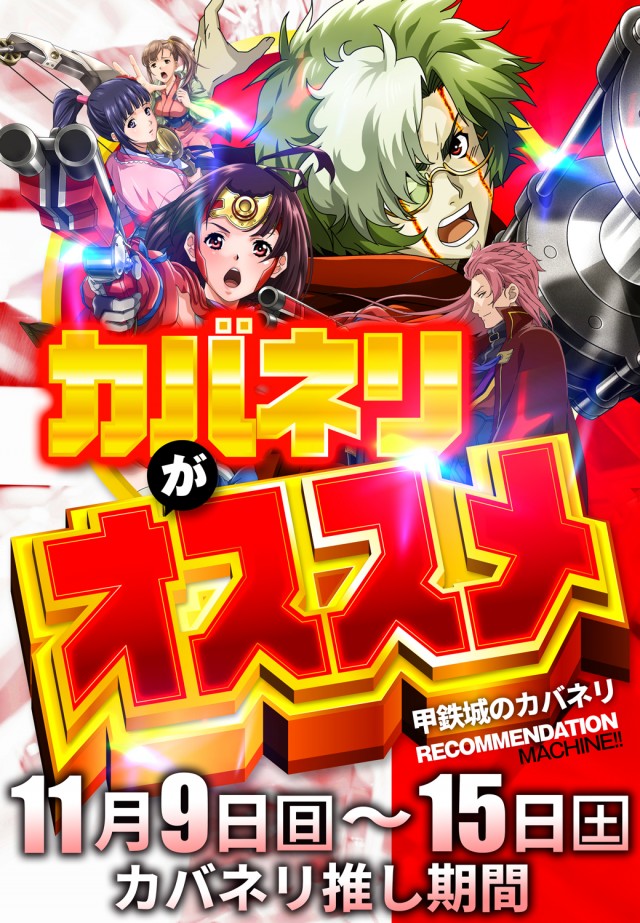 パチンコタイガー西多賀店の最新情報画像