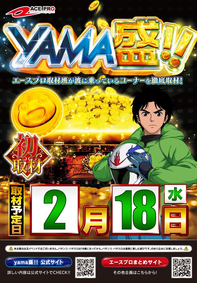 パチンコタイガー西多賀店の最新情報画像