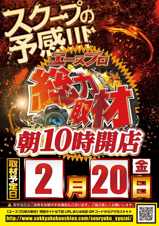 パチンコタイガー西多賀店の最新情報画像