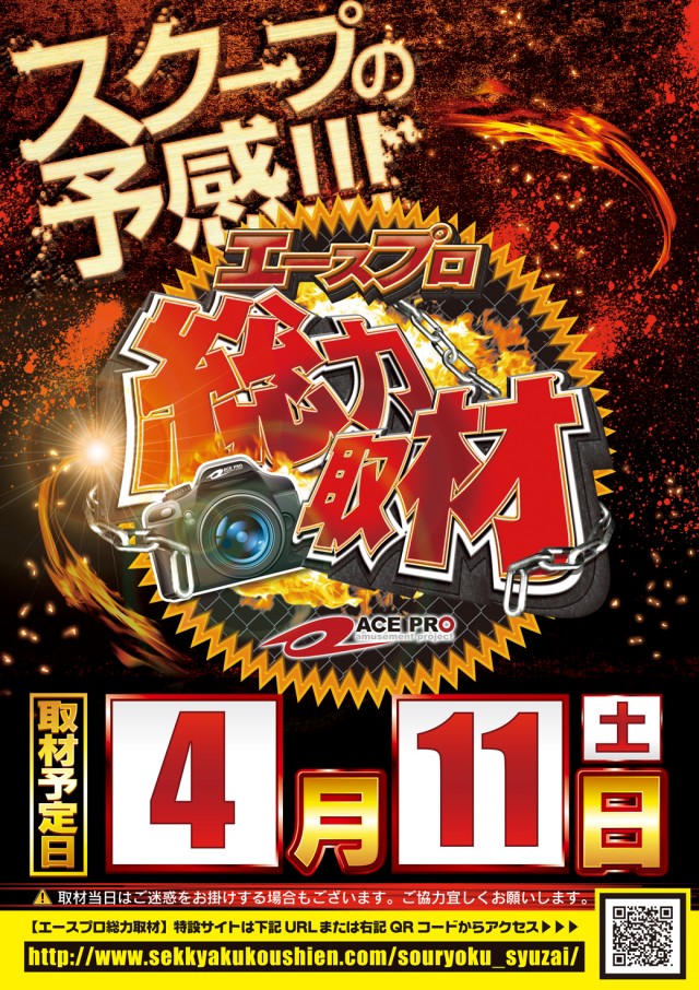 パチンコタイガー西多賀店の最新情報画像