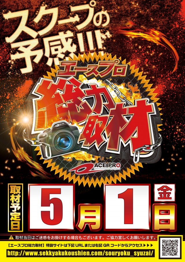 パチンコタイガー西多賀店の最新情報画像