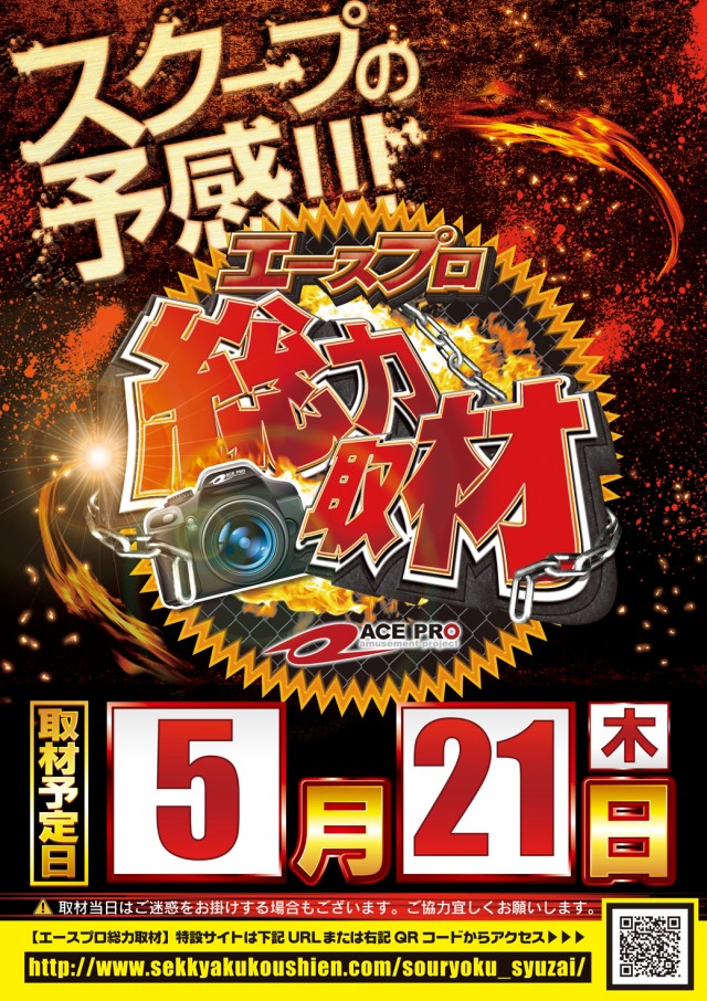 パチンコタイガー西多賀店の最新情報画像