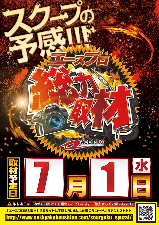 パチンコタイガー西多賀店の最新情報画像