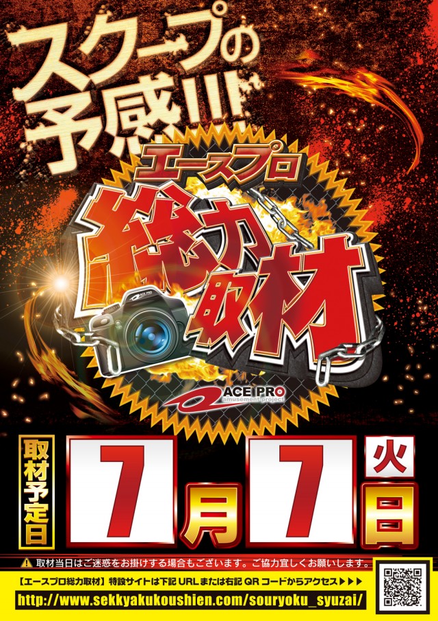 パチンコタイガー西多賀店の最新情報画像
