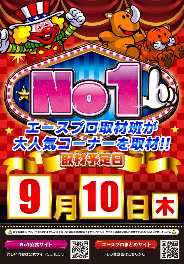 パチンコタイガー西多賀店の最新情報画像