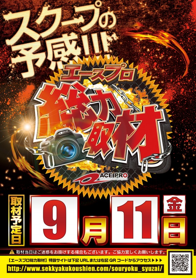 パチンコタイガー西多賀店の最新情報画像