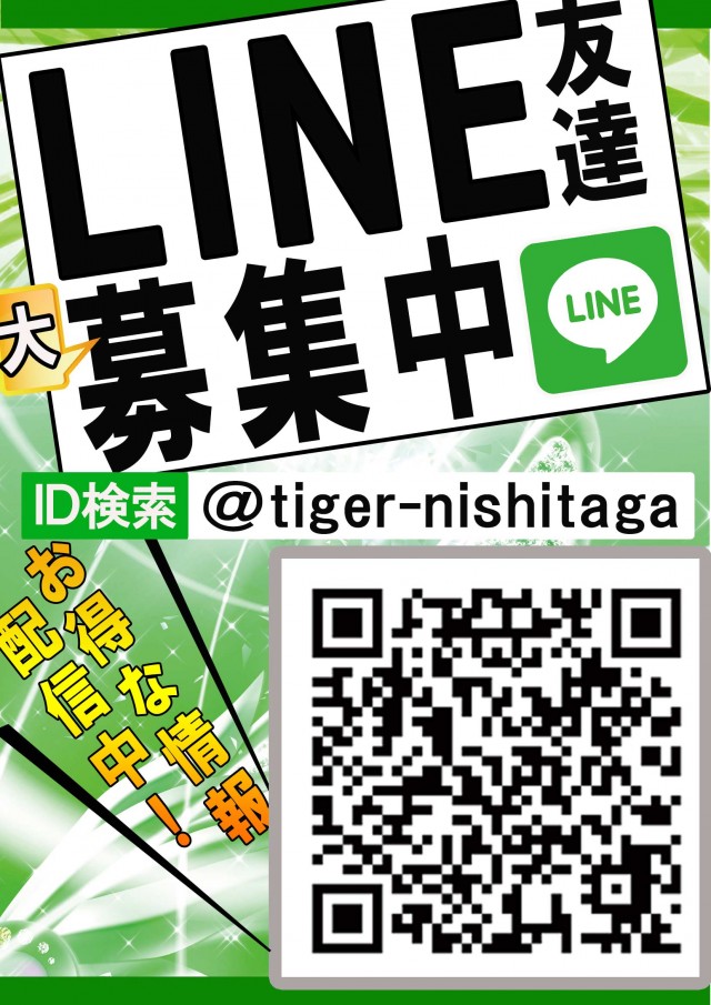 パチンコタイガー西多賀店の最新情報画像