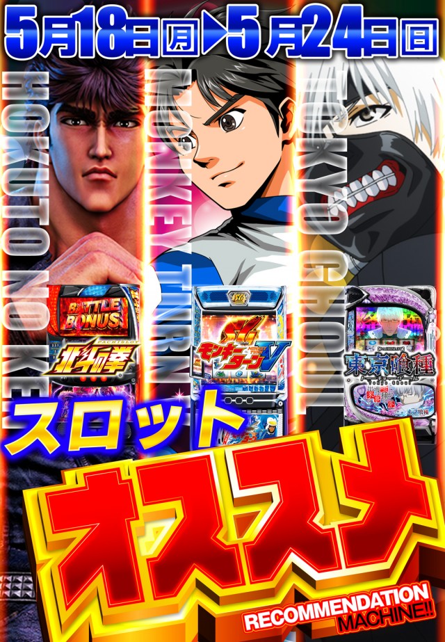 パチンコタイガー西多賀店の最新情報画像