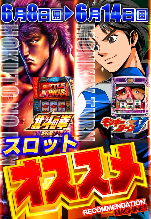 パチンコタイガー西多賀店の最新情報画像