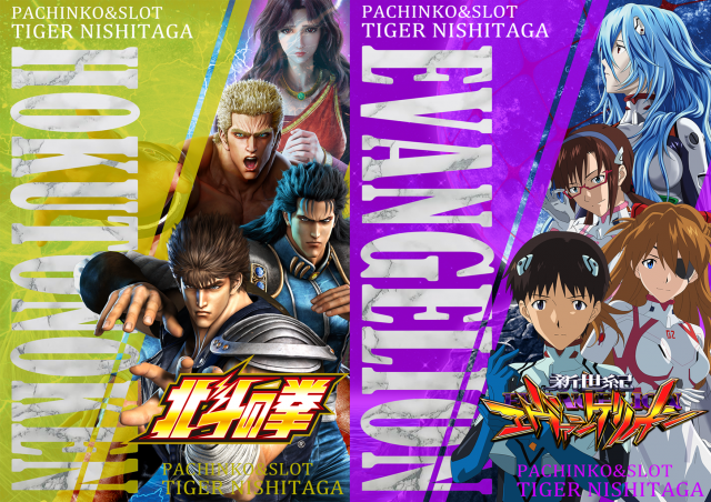 パチンコタイガー西多賀店の最新情報画像