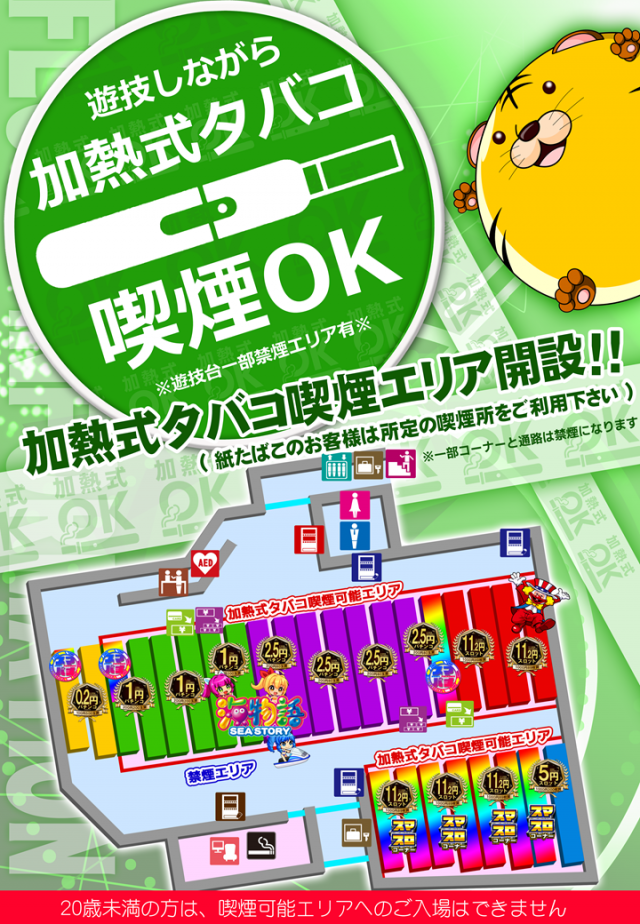 パチンコタイガー西多賀店の最新情報画像
