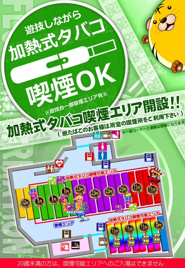 パチンコタイガー西多賀店の最新情報画像