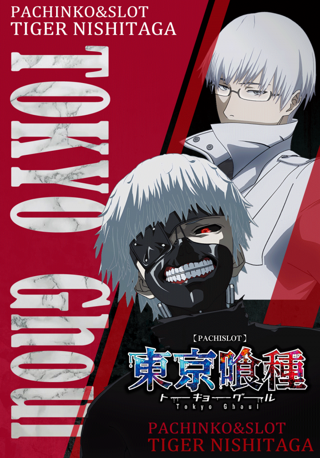 パチンコタイガー西多賀店の最新情報画像