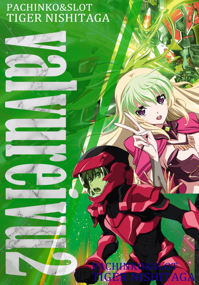 パチンコタイガー西多賀店の最新情報画像