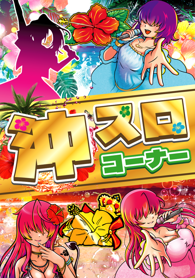 ユニオン ザ･プライム太子堂の最新情報画像