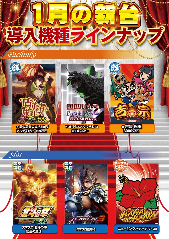 ユニオン ザ･プライム太子堂の最新情報画像