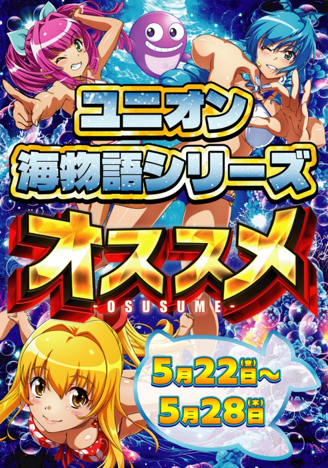 ユニオン ザ･プライム太子堂の最新情報画像