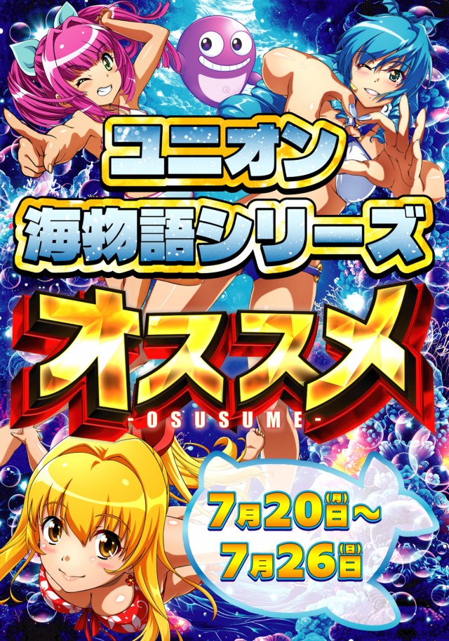 ユニオン ザ・プライム太子堂の最新情報画像