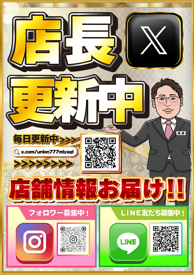 ユニオン ザ･プライム太子堂の最新情報画像