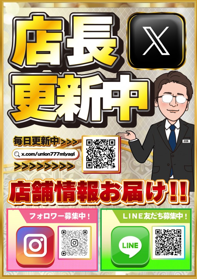 ユニオン ザ･プライム太子堂の最新情報画像