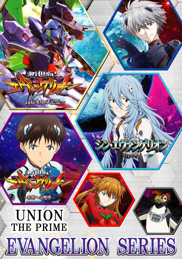 ユニオン ザ･プライム太子堂の最新情報画像