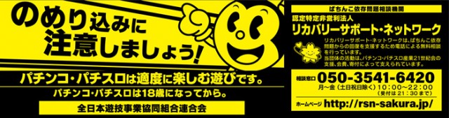 ベガスベガス仙台南店の最新情報画像