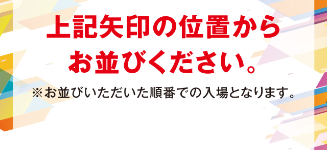 パチンコまるたま中田バイパス店の最新情報画像