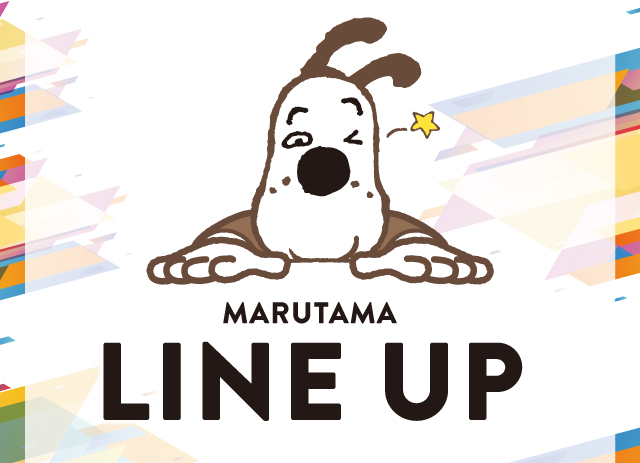 パチンコまるたま中田バイパス店の最新情報画像