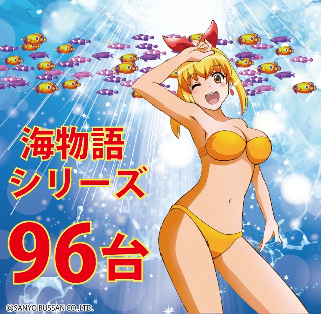 パチンコまるたま中田バイパス店の最新情報画像