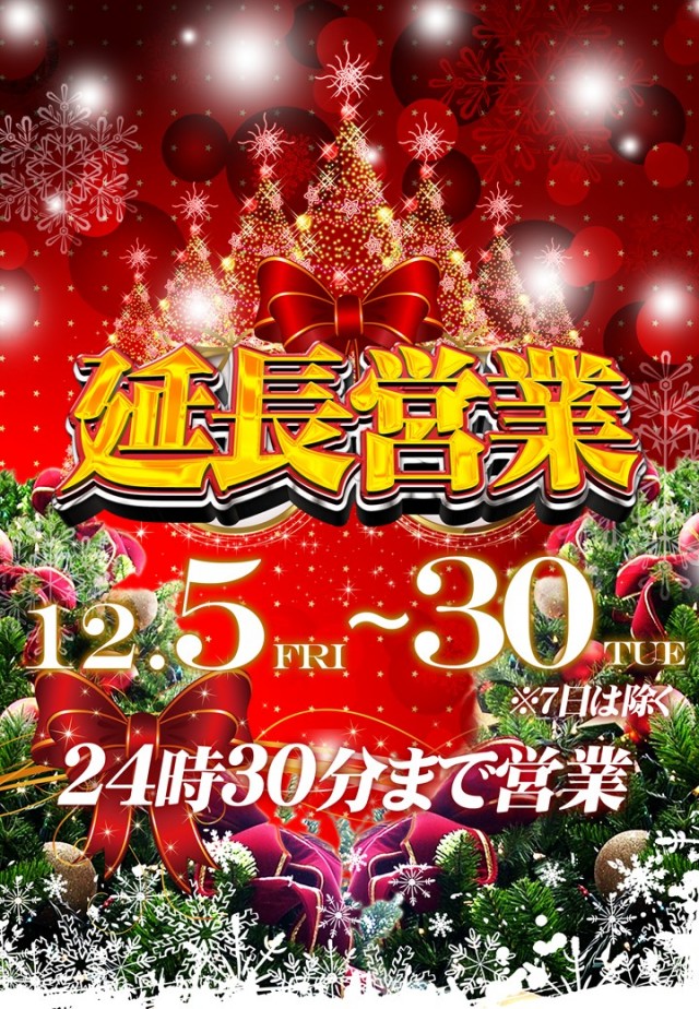 パチンコタイガー長町店の最新情報画像