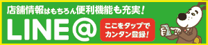 パチンコまるたま山田店の最新情報画像