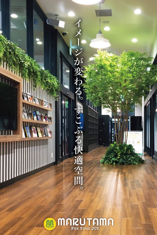 パチンコまるたま山田店の最新情報画像