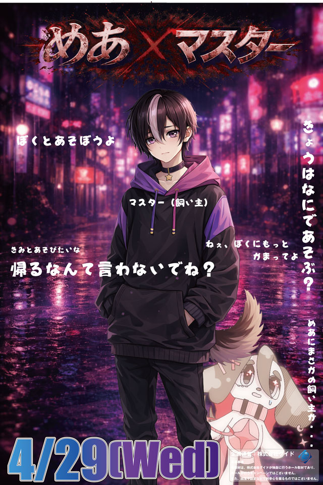 スーパーラッキー泉の最新情報画像