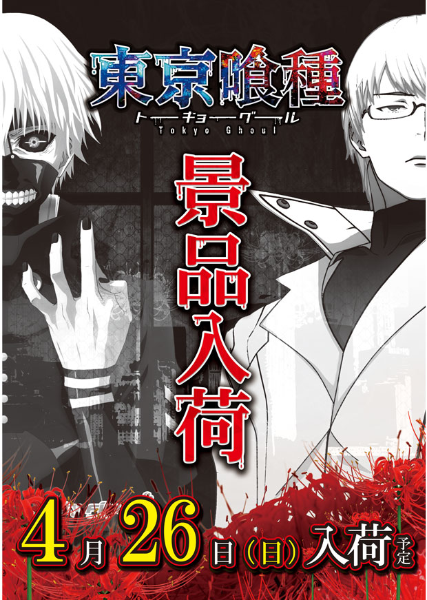 スーパーラッキー泉の最新情報画像