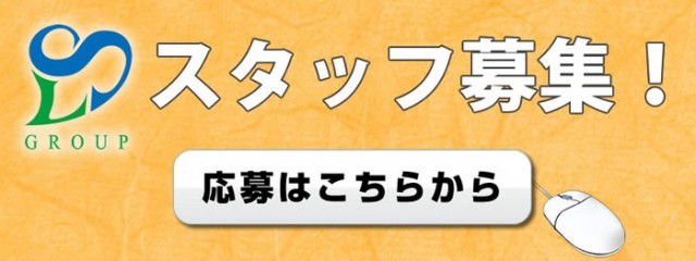 スーパーラッキー泉の最新情報画像