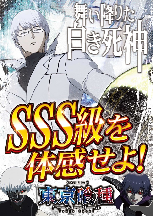 スーパーラッキー泉の最新情報画像