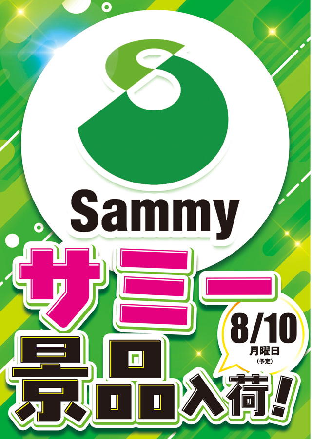 スーパーラッキー泉の最新情報画像
