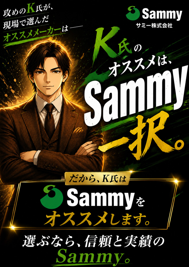 スーパーラッキー泉の最新情報画像