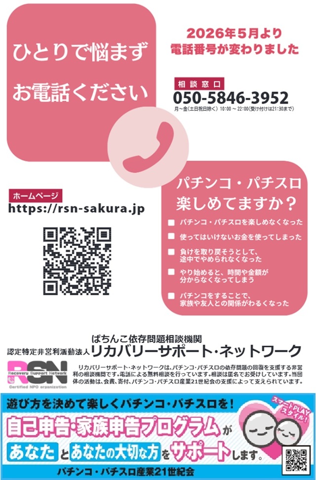 フルハウス中延店の最新情報画像