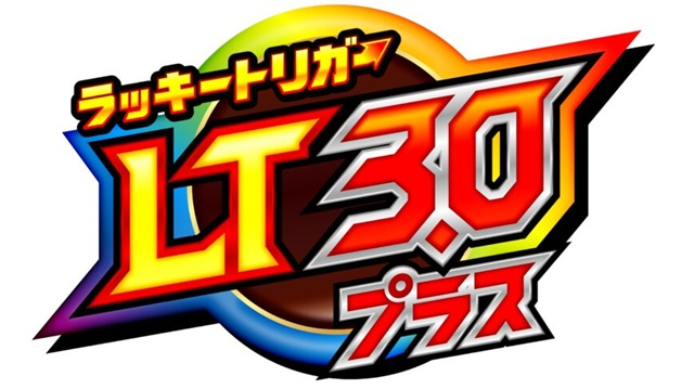 フルハウス中延店の最新情報画像