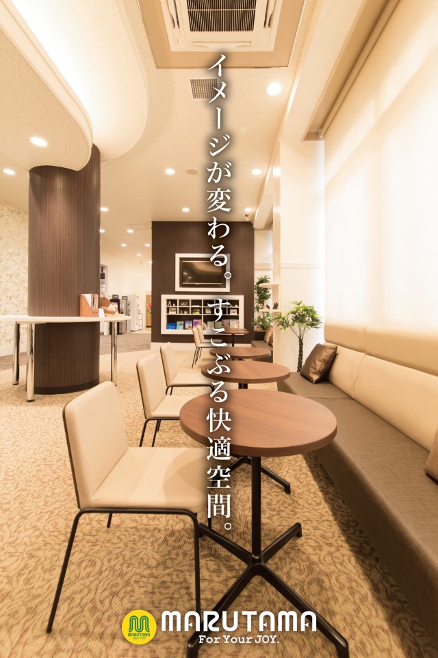 パチンコまるたま泉中央店の最新情報画像