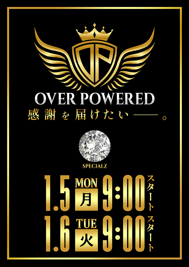 パラディソ石巻元倉店の最新情報画像