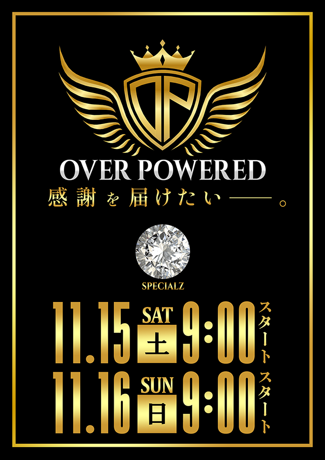 パラディソ石巻元倉店の最新情報画像