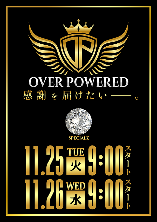 パラディソ石巻元倉店の最新情報画像