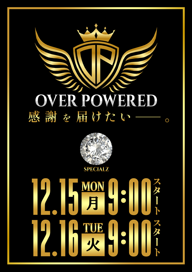 パラディソ石巻元倉店の最新情報画像