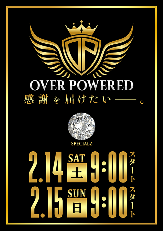 パラディソ石巻元倉店の最新情報画像