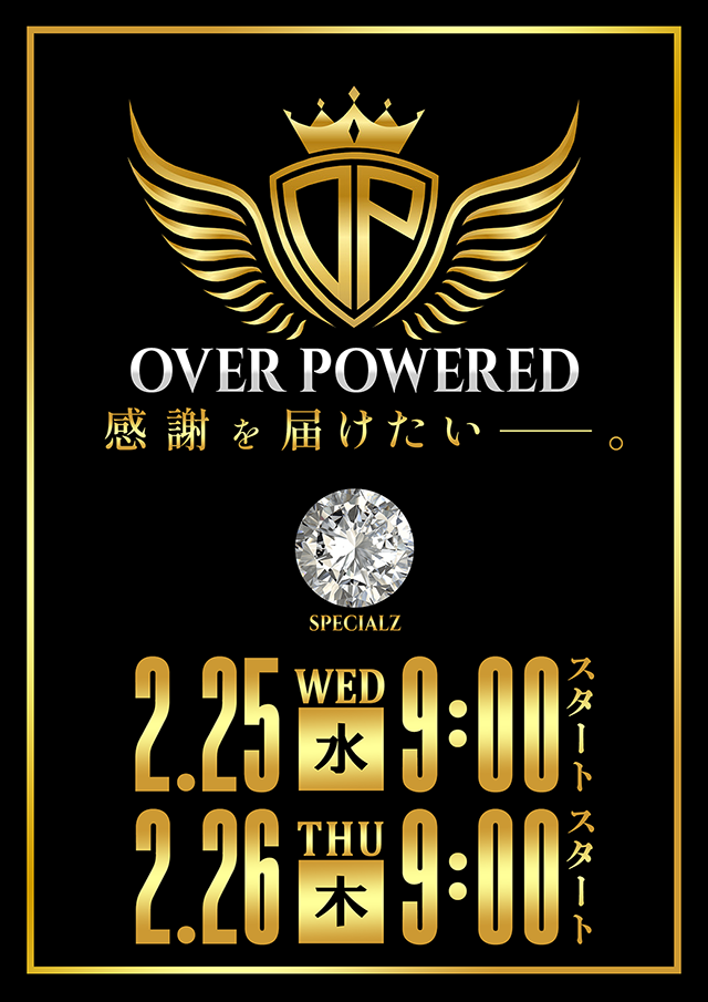 パラディソ石巻元倉店の最新情報画像