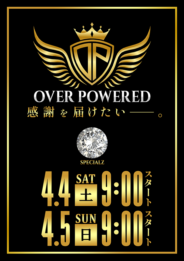 パラディソ石巻元倉店の最新情報画像