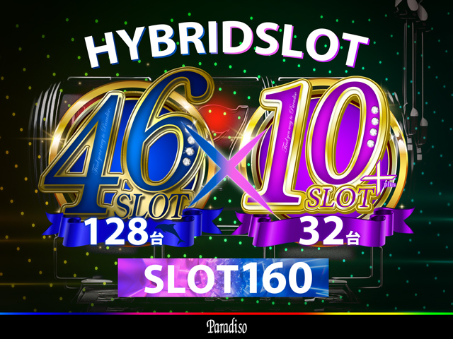 パラディソ石巻元倉店の最新情報画像